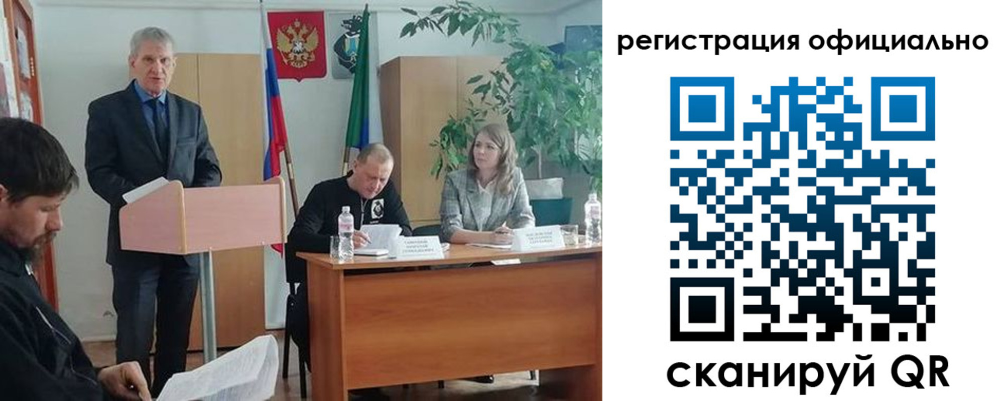 временная регистрация поиск в Донецке